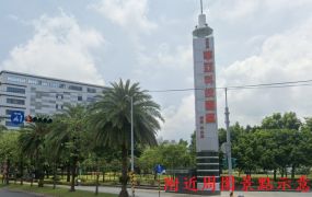 華亞科技園區廠房出租(無塵室)