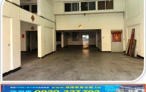 南崁30米店面廠房