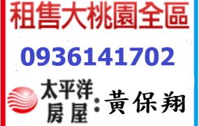 租台15線挑高鋼構廠房出租可分租