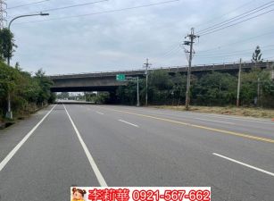新化20米路多用途農建地