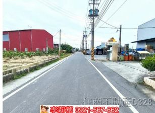 岡山嘉華產業區內農地