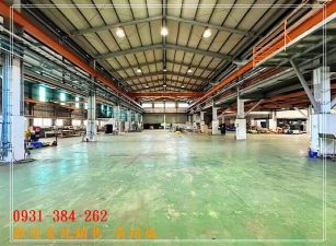 總頭寮千坪乙工有廠房0931384262H。蝸牛居