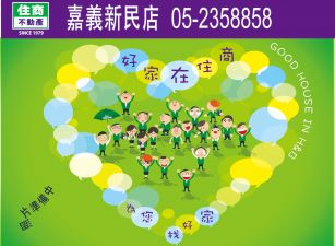 大埔美氣派廠辦-A2259