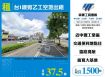 台1線旁乙工空地出租155