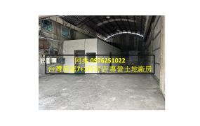 堯-大馬路店面倉庫
