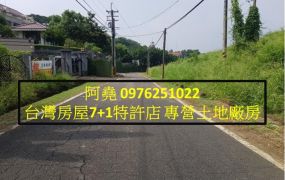 堯-松埔北巷路邊農地