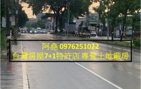堯-.鳥松神農路方正都內農地