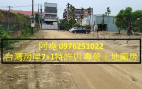 堯-近鳥松國中美濃地B2