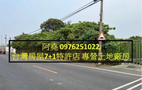 堯-鳥松大面寬方正農地