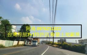堯-仁武仁林路工業地B3