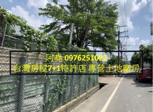 堯-鳥松農地