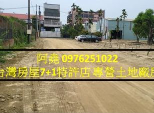 堯-近鳥松國中美濃地B2