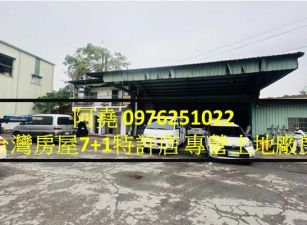 堯-鳳仁路方正都內農地