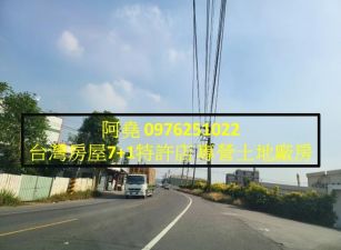 堯-仁武仁林路工業地B3