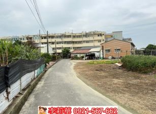 鹽水歡雅國小152坪建地