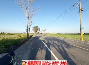 鹽水竹埔254坪開心農地