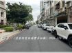 平鎮國中【德育路】5.4米面寬雙車位大透天