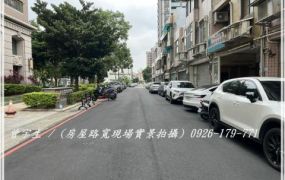平鎮國中【德育路】5.4米面寬雙車位大透天