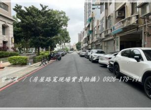 平鎮國中【德育路】5.4米面寬雙車位大透天