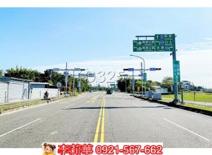 新化外環30米路面平坦農地
