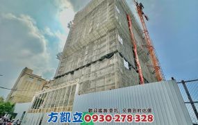 欣府城進士樓兩房雙衛平車(預售)