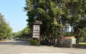 官田社子段都內農地