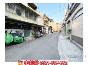 善化市中心邊間透天
