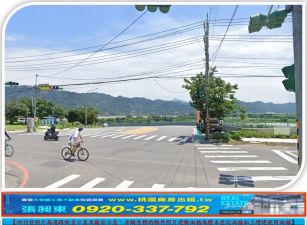 大溪工業地+建地