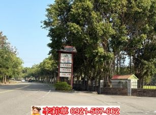 官田社子段都內農地