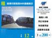 【大勝哥桃園買房】龍潭市區臨路20米鋼構廠店