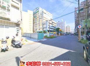 東區府東街優質建地