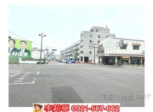 仁德30米路建地