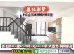 善化區善化高中全新未住邊間併排雙車墅/售1880萬.價可談/林惠美0973386116