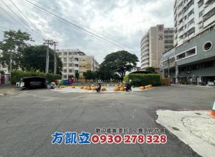 湖內東方大學自用收租美透天