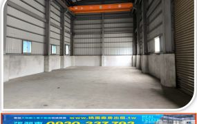 蘆竹挑高天車廠房