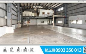 中壢挑高倉庫廠房/中壢工業地廠房買賣租賃