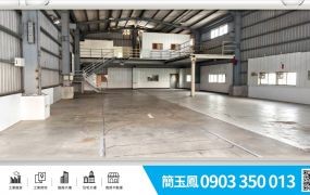 大園挑高碼頭鋼構廠房/桃園工業地廠房買賣租賃