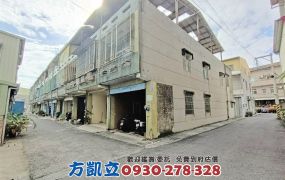 湖內新興街便宜透天