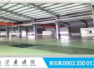 工業區挑高天車鋼構廠房/台中工業區廠房買賣租賃