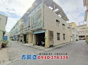 湖內新興街便宜透天