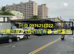 堯-鳳山市區賺錢美農地