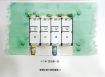 田中近高鐵田+建4戶新建案(A)