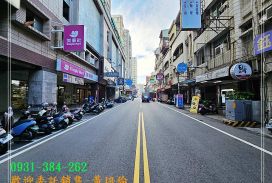 平實南紡優質樓店0931384262H。蝸牛居