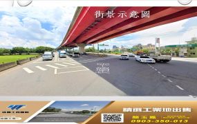 交流道旁大坪數工業地/桃園工業地廠房買賣租賃