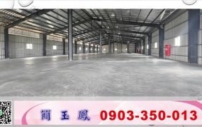 近林口OUTLE倉庫廠房(可分租)/新北工業地廠房買賣租賃