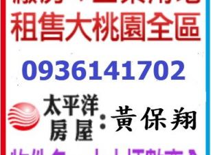 苗栗高鐵特區方正建地