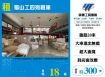 龜山工四旁倉庫124