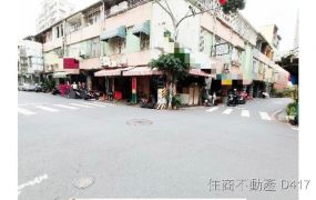 新光三越國華街三角窗金店面