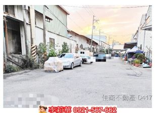 砲校創意設計園區旁乙工廠房