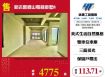 新店雲裡山電梯豪墅A